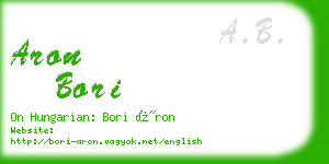 aron bori business card